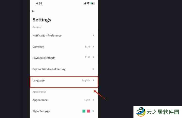 Binance App支持简体中文吗？真的有吗？Binance App设置语言的具体教程