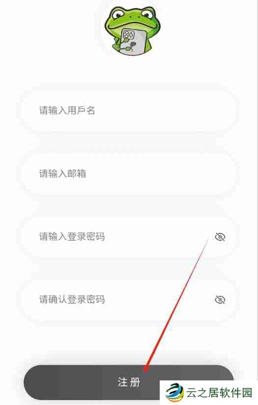 漫蛙为什么收藏不了了