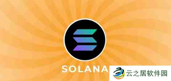 Solana 的起源:如何将想法变成现实？解读