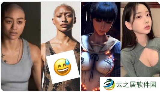 顽皮狗新作女主对比剑星：不知道的以为是史皇儿子