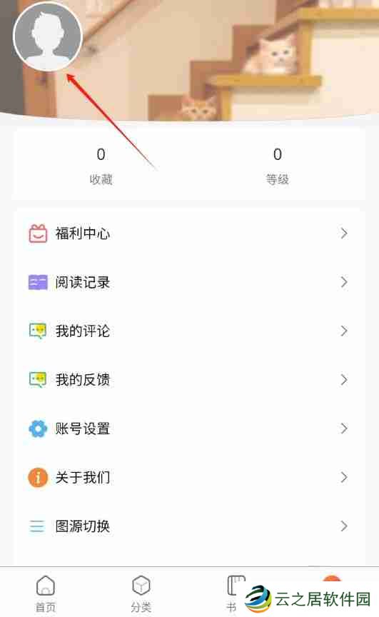 漫蛙为什么收藏不了了