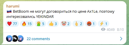 harumi：BB有意YEKINDAR