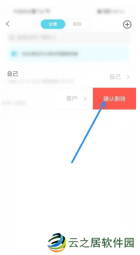 测测app真的准吗 测测app八字怎么没了