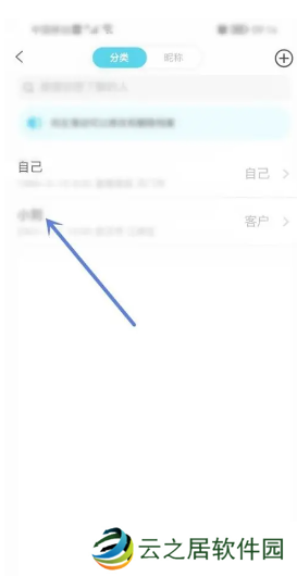 测测app真的准吗 测测app八字怎么没了