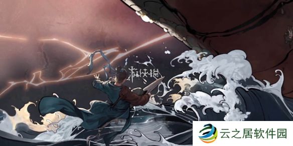 鬼谷八荒宗门战怎么打-鬼谷八荒宗门战打法攻略