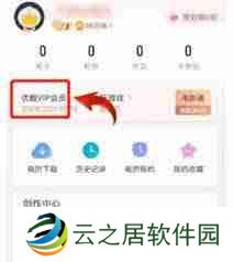 苹果如何关闭优酷会员自动续费