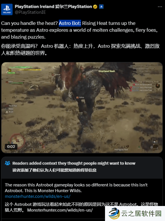 PS官方运营翻车！宣传《宇宙机器人》却放《怪猎荒野》视频