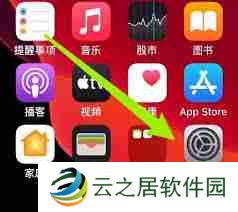 苹果如何关掉截屏声音