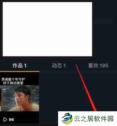 抖音怎么隐藏在线状态-抖音关闭在线状态的方法教程