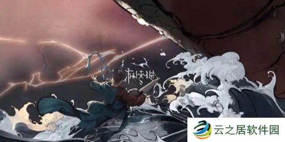 鬼谷八荒炼丹炉怎么用-鬼谷八荒炼丹炉使用方法