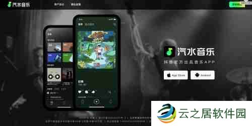 汽水音乐曲库全吗