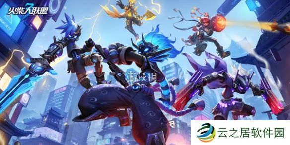 火柴人联盟3公测福利有哪些-火柴人联盟3公测福利汇总