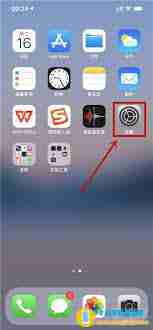 苹果手机的一键锁屏怎么弄到桌面上