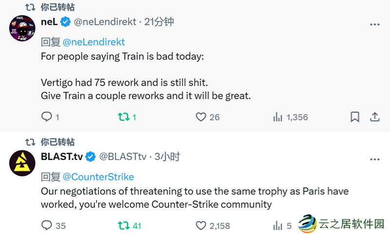 Train取代Vertigo Mauisnake：等不及看蒙古队统治这张图了