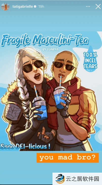 女记者怒批顽皮狗新作女主争议发文：太不专业了