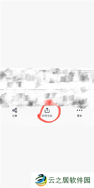 百度网盘下载速度为什么这么慢 百度网盘下载太慢怎么办