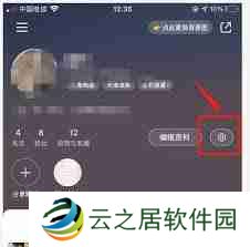 小红书如何完成实名认证-小红书实名认证步骤详解