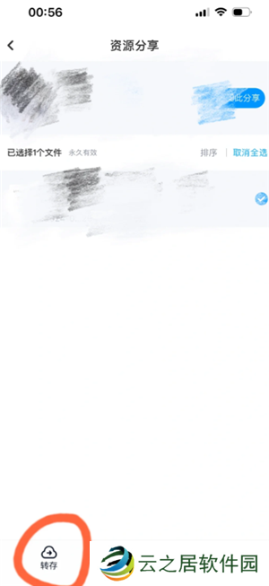 百度网盘下载速度为什么这么慢 百度网盘下载太慢怎么办