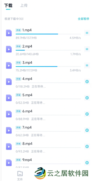 百度网盘下载速度为什么这么慢 百度网盘下载太慢怎么办