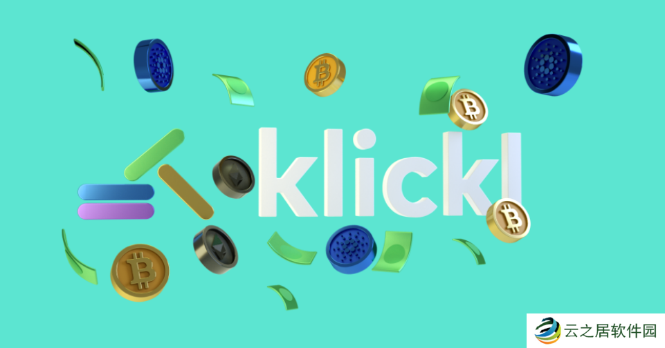 Klickl原理、优缺点详解