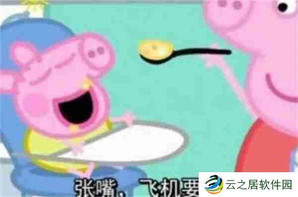 抖音小飞棍来喽是什么梗