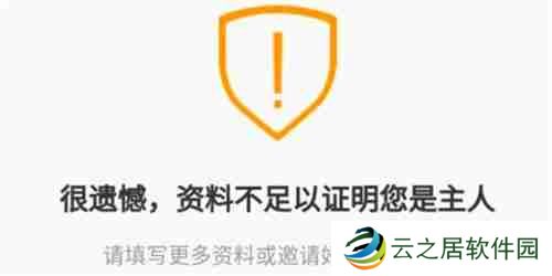 交易猫怎么避免被找回