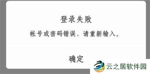 交易猫怎么避免被找回