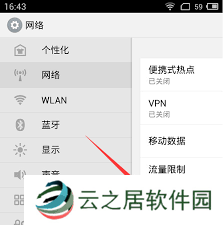 手机nfc功能在哪里设置