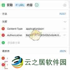 deepseek如何连接苹果手机-deepseek苹果手机接入方法