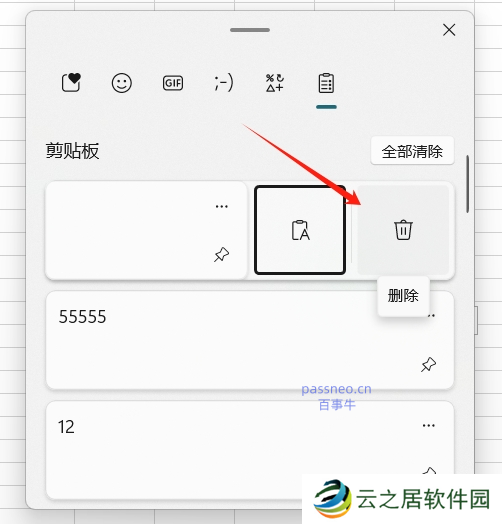 如何解决Excel无法复制问题？快速排查与解决方案