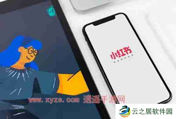 小红书评论过的帖子会推荐给好友吗