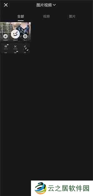 wink修复画质教程