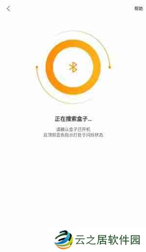 机大侠验机盒子怎么使用