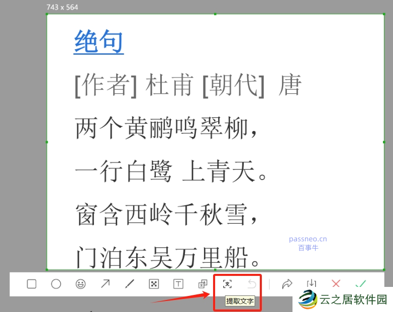 PDF如何转换成其他格式文件？推荐4种方法!