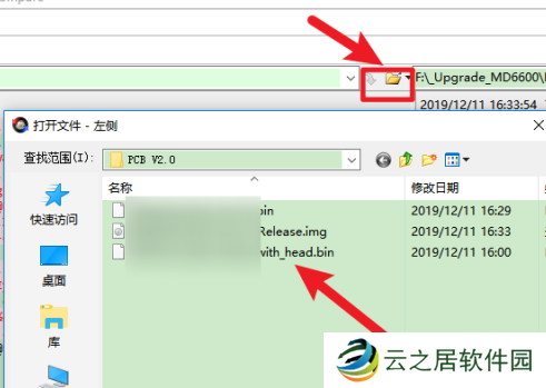 Beyond Compare如何比对二进制文件