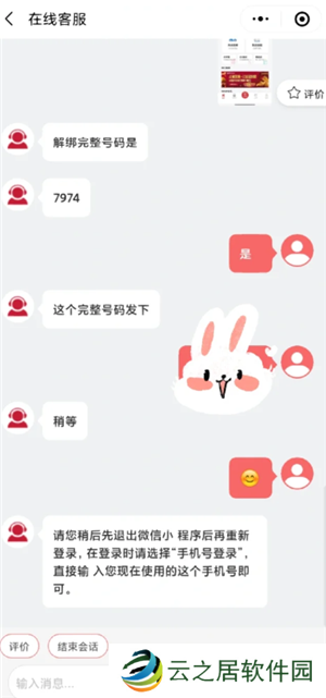 肯德基怎么修改绑定手机号 肯德基怎么修改送餐门店