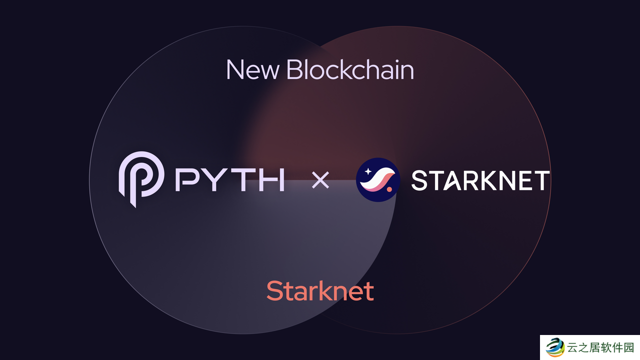 Q2多项数据指标强势增长,Pyth Network让预言机重合行业视线?