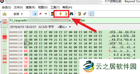 Beyond Compare如何比对二进制文件
