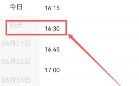 肯德基怎么修改绑定手机号 肯德基怎么修改送餐门店