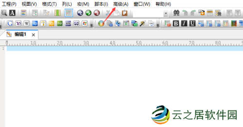 UltraEdit怎么设置打开后自动加载上次的文件