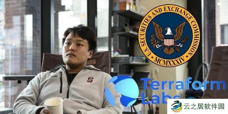 SEC公布Terraform投资/债权人补偿公告!LUNA受害者也有赔偿