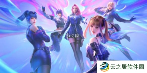 cf手游段位奖励有哪些-cfm段位奖励汇总