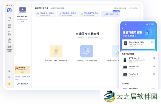 阿里云盘永久免费容量多少