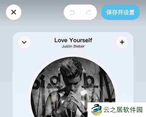 酷狗概念版diy怎么设置