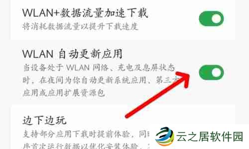 yzl工具箱怎么更新