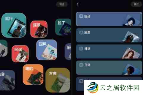 汽水音乐要会员吗