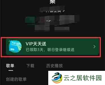 汽水音乐听歌免费吗