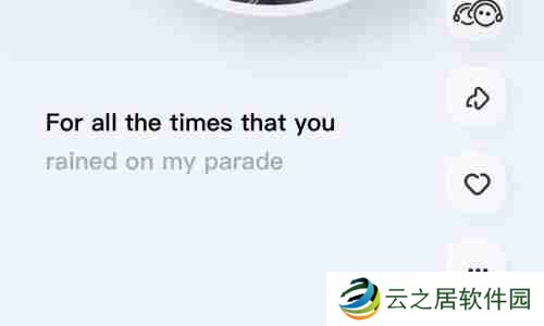 酷狗概念版唱片机模式怎么设置