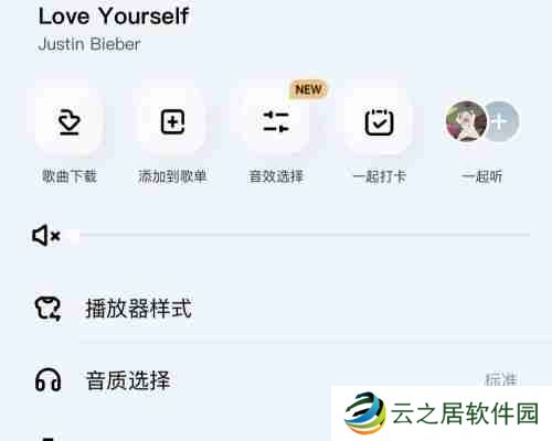 酷狗概念版diy怎么设置