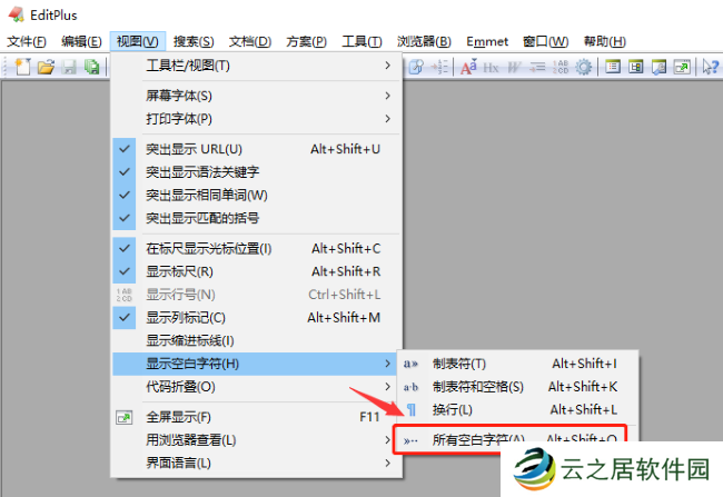 Editplus怎么显示空白字符